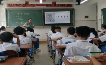 初中政史教研组工作计划6篇