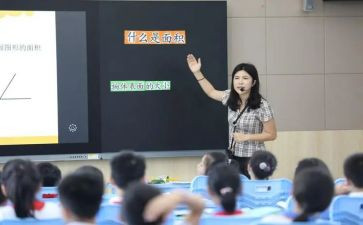 除数是整数的除法教学反思5篇