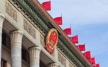2024政协工作计划5篇