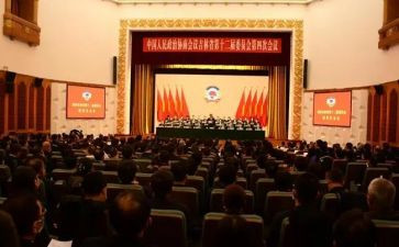 市政协委员述职报告优质6篇