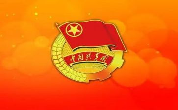 乡镇团委的工作计划5篇