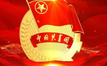 镇团委2024年工作总结通用7篇