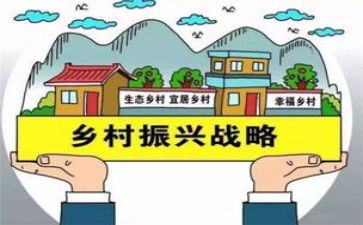 乡村振兴培训心得6篇