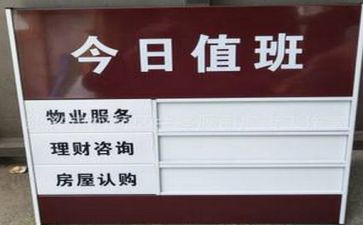 总值班室2024年工作总结5篇