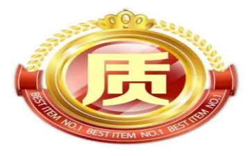 工程退质保金承诺书5篇