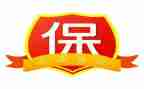 有质保的合同5篇