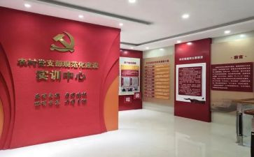 党支部年终总结个人7篇