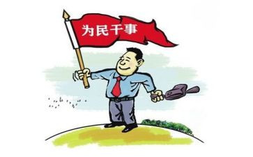 党支部3个人总结优质7篇