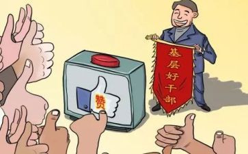 小支部年度工作计划5篇