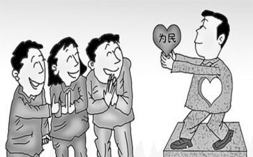 小支部活动方案8篇