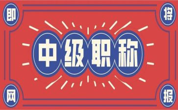 教师述职职称报告范文精选8篇