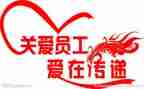 职工活动方案6篇