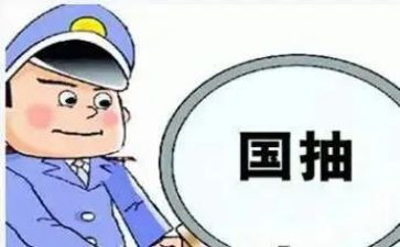 质检员演讲稿8篇