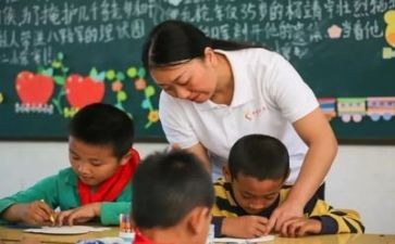 支教个人总结参考8篇