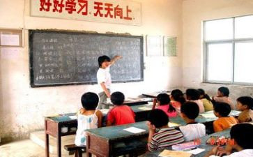 支教心得体会模板7篇
