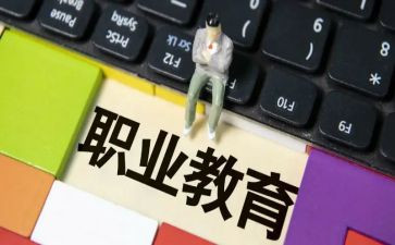 培训心得体会中职教师5篇