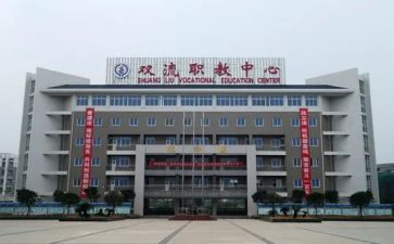 中职教师教学心得8篇