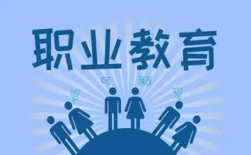 中职教师个人总结5篇