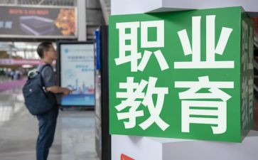 在职教师辞职申请模板8篇