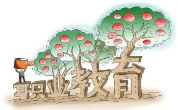 中职教研工作总结6篇