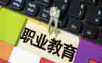 培训心得体会中职教师5篇
