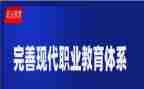 在职教师辞职申请书7篇