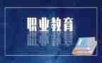 职教室工作计划8篇