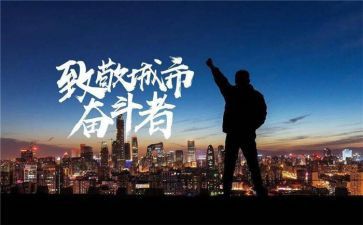 抗疫英雄致敬的作文7篇