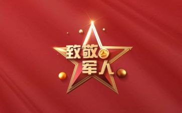 以静致敬疫情作文7篇