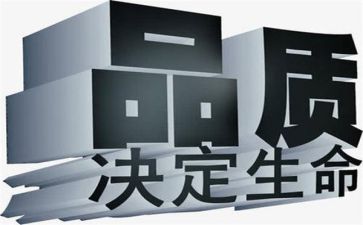 质量培训心得与体会总结5篇