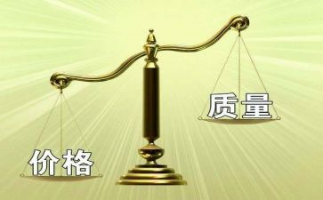 质量月优秀个人总结7篇