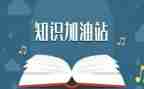 学校消防知识培训总结5篇