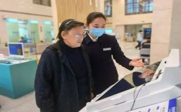 县支行工作总结参考5篇