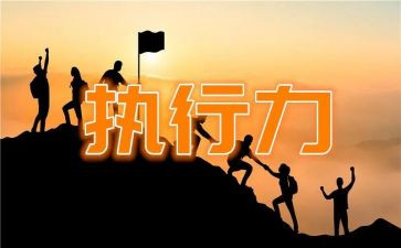 变更申请执行申请书6篇