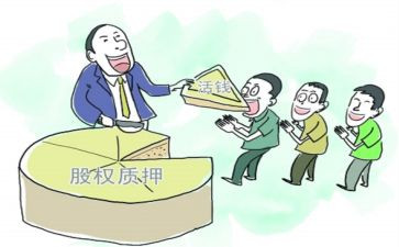 质押担保合同优秀8篇