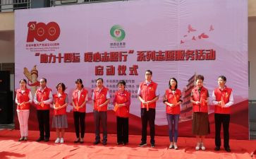 青年防疫志愿者事迹5篇