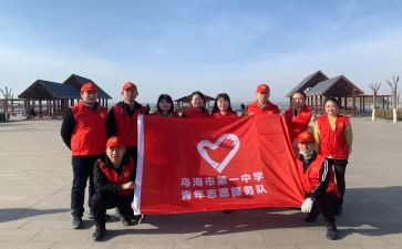 支教志愿活动策划8篇