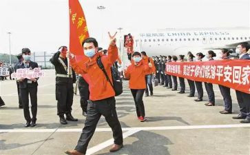 医疗队支援心得体会6篇