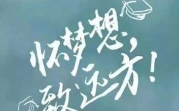 知与行高中作文优质7篇