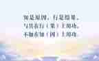 师德知与行心得体会优秀8篇