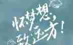 知与行高中作文优质7篇