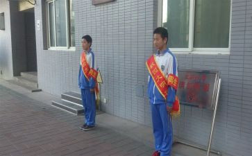 值周教师工作总结7篇