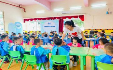 中班级安全工作计划8篇