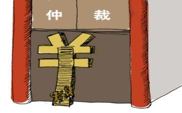 保险劳动仲裁申请书6篇
