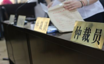 撤回反仲裁申请书5篇