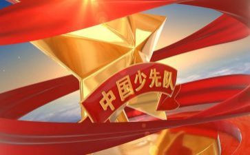 竞选中队演讲稿通用6篇