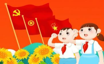 竞选中队演讲稿参考8篇