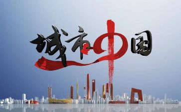 中国银行是实习报告最新8篇