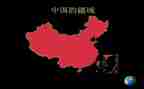 读中国的读后感400字8篇