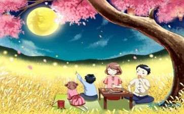 鱼中秋节作文7篇